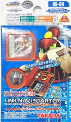 ロックマンエグゼ バスティングナビセレクション vol.3 ナンバーマン