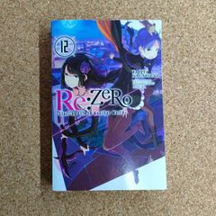 Z/X ZX ゼクス UR 【BOSS】箱庭の創造主 新米クリエイターヤチヨ