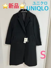 ⭐新品⭐ ユニクロ UNIQLO コート ロングコート S WOMEＮ レディース テーラードカラー シングル 厚手 シンプル 暖かい 保温 ブラック 黒