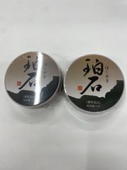 新大和漢方 珀石 はくせき 薬用美白 泥洗顔パック おまけ付き - メルカリ