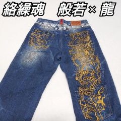 EVSIU 虎と龍のジーパン - メルカリ