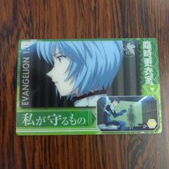 新世紀 エヴァンゲリオン 綾波 レイ 22 カード - メルカリ