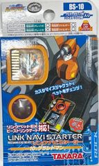 ロックマンエグゼ ナビデータチップ 限定版 カーネル - メルカリ