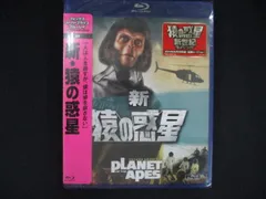 2026年最新】猿の惑星＜日本語吹替完全版＞コレクターズ・ブルーレイ
