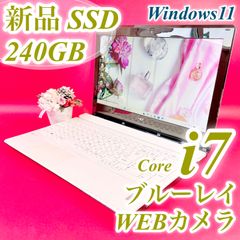 Corei7✨️ブルーレイ見れる❣️白ノートパソコン✨️Windows11カメラ Corei7✨️ブルーレイ見れる❣️白ノートパソコン✨️Windows11カメラ