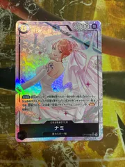 O26044 ワンピースカードゲーム ナミ SRパラレル 神の島の冒険 OP15-086