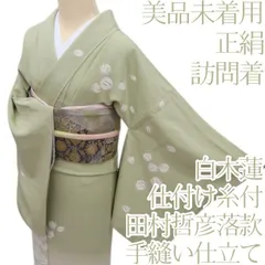 2026年最新】田村哲彦の人気アイテム - メルカリ