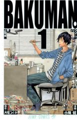 [중고] 바쿠만. BAKUMAN 전 20 권 완결 세트 [슈에이샤 점프 만화] [렌탈 떨어짐] [만화] [만화]