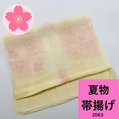 帯揚げ 夏物  黄色 ピンク【2063】