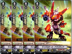 DMKY505】デュエルマスターズ 凶鬼20号オメデット - メルカリ