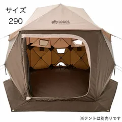 LOGOS/ロゴス どんぐり PANEL ドーム290グランドシート どんぐりパネルドーム 290の専用 グランドシート ※外装に破れありのサムネイル