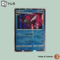 専用出品 インペラトルジャッジ B01-017 Z/X ゼクス ( #10210 ) - メルカリ