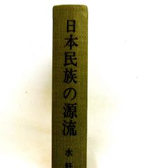 ウニ学 本川達雄 本 雲丹 - メルカリ