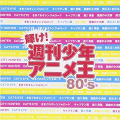未開封新品】LIVE & CLIP Collection 1990-1996 (4枚組) 井上昌己 (DVD