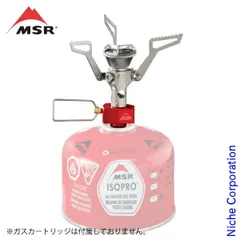 【新品】 MSR エムエスアール ポケットロケット2 36884 シングルバーナー ガスストーブ シングルストーブ キャンプのサムネイル