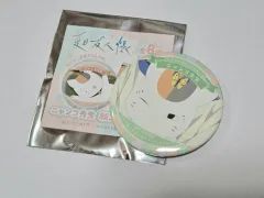 夏目友人帳 ニャンコ先生 缶バッジ