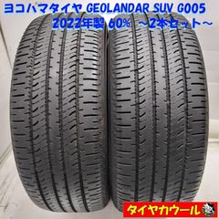 ◇本州・四国は送料無料◇ ＜ノーマル 4本＞ 205/55R16 ヨコハマタイヤ 