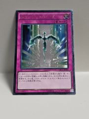 遊戯王 スターダストドラゴン レリーフ アルティメットレア - メルカリ