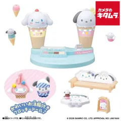 【新品】バンダイ ぷちとも Sanrio characters シナモロール＆ポチャッコのアイスクリームのおみせ