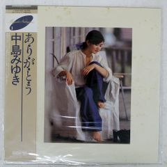 ありがとう 中島みゆき 送料無料 LPレコード16枚【中島みゆき含】【帯付美品・ありがとう白帯】 中島みゆき LP 88300 国内盤 帯付き レコード 邦楽