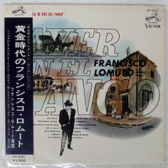 加藤和彦 L'OPERA FRAGILE LP レコード - メルカリ