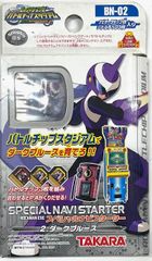 限定版 ロックマンエグゼ ナビデータチップ ダークロックマン