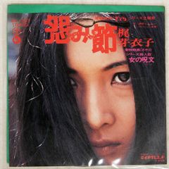 国内盤 南正人/回帰線/RCA RVL8018 LP - メルカリ
