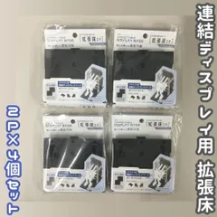 2026年最新】ジオラマケースの人気アイテム - メルカリ