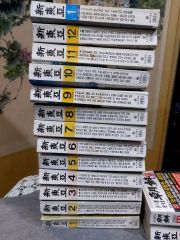 希少【全巻初版/18巻セット】現代日本美術全集 集英社 画集 横山大観