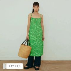 【専用】アンスリード　ペイズリードット　キャミワンピース、ニットスカート 専用】アンスリード ペイズリードット キャミワンピース、ニット