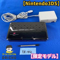 ◇YA142[한정 모델]Nintendo 3DS KINGDOM HEARTS 3D Dream Drop Distance KINGDOM HEARTS EDITION 사양 본체 터치펜 순정 AC 어댑터 세트 킹덤 하트 콜라보레이션 상품