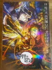 鬼滅の刃【AGF2023】ランダムカード コンプリート BOX - メルカリ