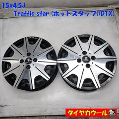 ◇本州・四国は送料無料◇ ＜ノーマル 4本＞ 205/55R16 ヨコハマタイヤ 