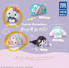 サンリオ 休日 ホリデー フィギュア ガチャ