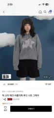 Y.K. BIGSTAR チェック フード ニット グレー