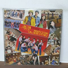 希少】リトルツインスターズ オートグラフブック 1976年製 - メルカリ
