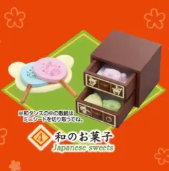 リーメント リラックマ 和風デザート 生活 食玩