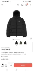 ジョーダン ブルックリン ファー ダウン ジャケット ブラック ダウン 出品 sのサムネイル