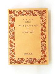 食品 ローラン ル ダニエル スペシャリティ アソート缶 リシュース
