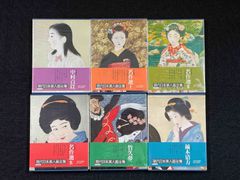 日本の美 現代日本写真全集 集英社 全12巻 12巻セット - メルカリ