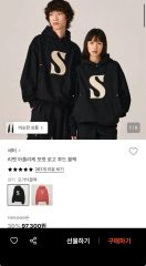 コムドットやまと着 Supreme S Logo Sweatshirt - メルカリ
