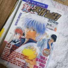 送料込み】《13冊セット》銀魂 キャラクターブック 小説 ガイドブック