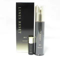 MENARD メナード アルファキット 薬用ラインズリセット 45ml 8ml サロン専売品 正規品のサムネイル