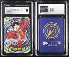 2026年最新】ワンピースDay psa10の人気アイテム - メルカリ