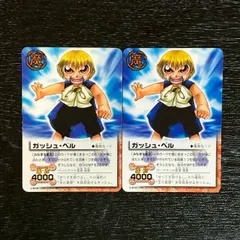 M-132 ガッシュ・ベル 金色のガッシュベル!! THE CARD BATTLE ザ カード バトル トレーディング カード カードゲーム