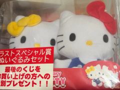 サンリオハウス アイス キティ ぬいぐるみチャーム ハンドタオル
