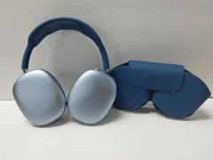 【美品】Apple AirPods Max/A2096/ワイヤレスヘッドホン/ブルー