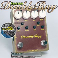 【RayDrive】自作Jan Ray ClipMod/ブロンズ/上DC 匿名配送・送料無料】【RayD_gR_t】自作Jan Ray ClipMod/ゴールド/上部