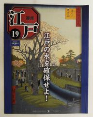 月刊漫画ガロ No.67 No.76 NO.80 - メルカリ