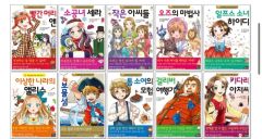 世界の名作図書館①（1〜22巻・18巻欠）講談社 児童文学全集※メルカリ